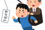 「仕事のやりがい」理想と現実がこちらｗｗｗｗｗ（画像あり）