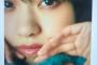 西野七瀬「前回の1がまいやん表紙だったので、今回呼んでいただけて なんだか嬉しい」