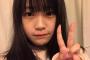【朗報】AKB48 16期佐藤美波ｃお風呂上がりすっぴん写真公開！！！！！ 	