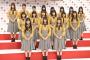 【紅白】日向坂の紅白選出は萎えた・・・