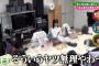 【けやかけ】二期生の楽屋隠し撮り回って今ぐらいに見ると面白いな