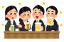 【うわぁ】飲み会酔っぱらいババア先輩(31)「ワイきゅんきゃわわ」