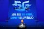 韓国の世界初の5G、一部の中核部品は100％日本製＝韓国の反応