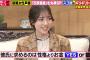 【悲報】女性声優さん、付き合うなら最低でも年収800万円以上と発言してしまい炎上・・・・・・