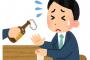 酒は身体に悪いと書いているのを読んだ結果ｗｗｗｗ