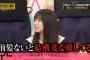 【乃木坂46】齋藤飛鳥がキャプテン秋元真夏に超悪口。
