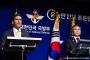 韓国政府「日本が1～2カ月後にも輸出規制を解かないならばGSOMIAの終了を検討する」！