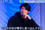 【悲報】大田泰示「杉谷は遠足気分でベンチに座ってるから一度ブチ切れた」