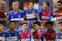 横浜FM仲川輝人、Jリーグ最優秀選手賞を受賞！ベストイレブンはFC東京から最多6名、横浜FMから4名、神戸イニエスタが選出（関連まとめ）
