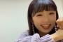 【NGT48】中井りか「水が苦手で先輩とかいる現場でりかだけお茶用意されてた時に、先輩から『水飲めよ』って言われたことある」【りか姫】