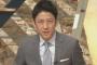 テレ朝・報ステ、世耕幹事長の抗議を受け謝罪 「世耕氏の『よいお年を』発言と桜を見る会とは直接関係無く、場面の異なる部分を繋いで歪曲編集した事の説明が丁寧ではなかった。サーセン」