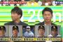 角中勝也(32) .286(3729-1067) 54本 445打点 OPS.767←これが来季控え濃厚という事実