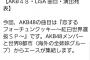 【速報】今年の紅白歌合戦は海外全姉妹Gのエースが出演！