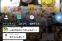 【支離滅裂】基地外NGTヲタ「荻野ファンが途中まで課金を抑えた理由は、運上のファンに無駄な課金させないための優しさだった」