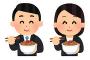 【画像あり♪】 吉野家の社長が薦める牛丼の食べ方がこちらああああああああああｗｗｗｗｗ