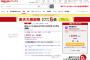 SKE48浅井裕華、16歳以下の絶対注目アイドル10名をセレクトした「BOG U-16 SELLECTION 2020年1月号」に掲載！12月27日発売！