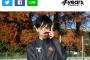 【箱根駅伝】東海大 小松陽平選手、乃木坂46の「マネキンポーズ」でYahoo!ニュースに！