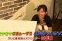 【衝撃画像】 モヤさまで放送事故、田中瞳アナ(23)からヤバい液体が流れ出る…