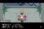 MOTHER3とかいう傑作がクソゲー呼ばわりされてるのが納得出来ないんだが…