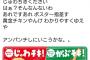 【悲 報】ローソン店員、客をバカにして大炎上してしまうｗｗｗ