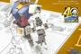 【ガンプラ】 バンダイが新しい規格のRX-78-2ガンダムを発売か？