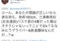 彡(ﾟ)(ﾟ)｢あなたの理論が正しいなら身長180cm、三浦春馬似の俺はオタクじゃないって事でおｋ？｣