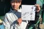 画像　ロッテ種市さん、今年の目標は奪三振王！