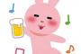 なぜ「酒を飲みながらゲームを楽しむ」というスタイルは広まらないのか？