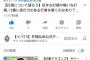 【悲報】井端弘和さん「セリーグはDH制を取り入れるべきではない」「投手も打撃練習しろ」