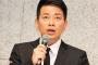 【悲報】宮迫さんが簡単に復帰できない理由、判明する