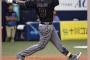 元オリックス、ステファン・ロメロ近日中に動き有り？