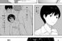 【画像】頭がおかしい夫婦がやらしすぎるｗｗｗｗｗ