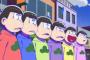 【悲報】おそ松さん、「嘘松」という言葉のみを残してこの世から消える
