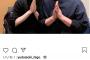 【画像】桑田の息子Matt君、会う人全てにMatt加工を頼まれ、今度は伊藤英明を一休さんに変える