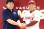 12球団監督「俺の全盛期を超えてみろ」現役選手「無理です・・・」