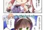 【悲報】ごちうさ、変態漫画だったｗｗｗｗｗ