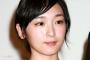 【悲報】加護亜依さん、顔つきがガチのメンヘラにwwwwwwwww