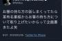 【朗報】ダルビッシュさん、遂に箸でテレビ出演かｗｗｗ