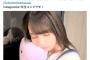 【芸能】日向坂46・小坂菜緒の寝顔ショットに「かわいすぎる」「天使」の声