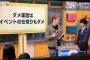 【謎】青春高校の「ダメなアイドル運営特集」なぜか中井りかに話が振られないｗｗｗ