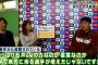 石井一久｢今年からはFA補強控えます。とりあえず生え抜きスター作らないと｣