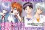 漫画「新世紀エヴァンゲリオン」愛蔵版予約開始！2巻ずつの内容を収録した全7巻