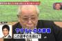 【朗報】野村克也が育てた野球選手、多すぎる