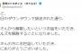 【悲報】水曜日のダウンタウン、軟禁企画が酷すぎて炎上　芸人が解散に追い込まれ潰されてしまう事態に