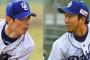 【中日】今季開幕クローザーは岡田と藤嶋の一騎打ちだ！