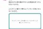 【朗報】「現代ホスト界の帝王」ことRolandさんの煽り耐性が凄すぎると話題にｗｗｗ