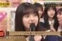 【乃木坂46】それではお聴きください、齋藤飛鳥ちゃんで“Everything”です！