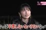 【AKB48】元総監督横山由依さん「やっぱ卒業しないといなけないなって・・・」