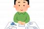 【 in 日本】中国人が無料で大量にマスク配布してるwwwwwwwwwwww