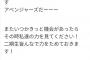 【乃木坂46】北野日奈子のコメントに勇気付けられる！